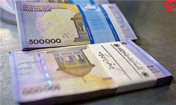 واریز کمک معیشتی ماه رمضان به حساب 60 میلیون ایرانی